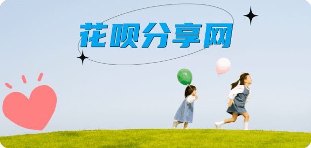 济南秒套信用卡 - 信用卡套现平台-京东白条套现商家